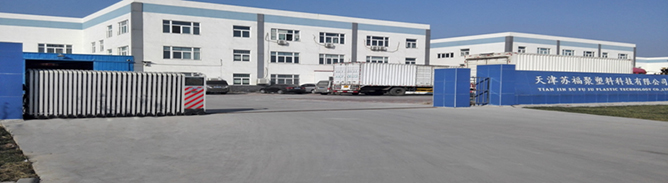 57ce20becc0b2.jpg 天津工厂正面.jpg